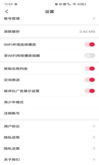 㿴ֻ v4.3.1.0.2ͼ1