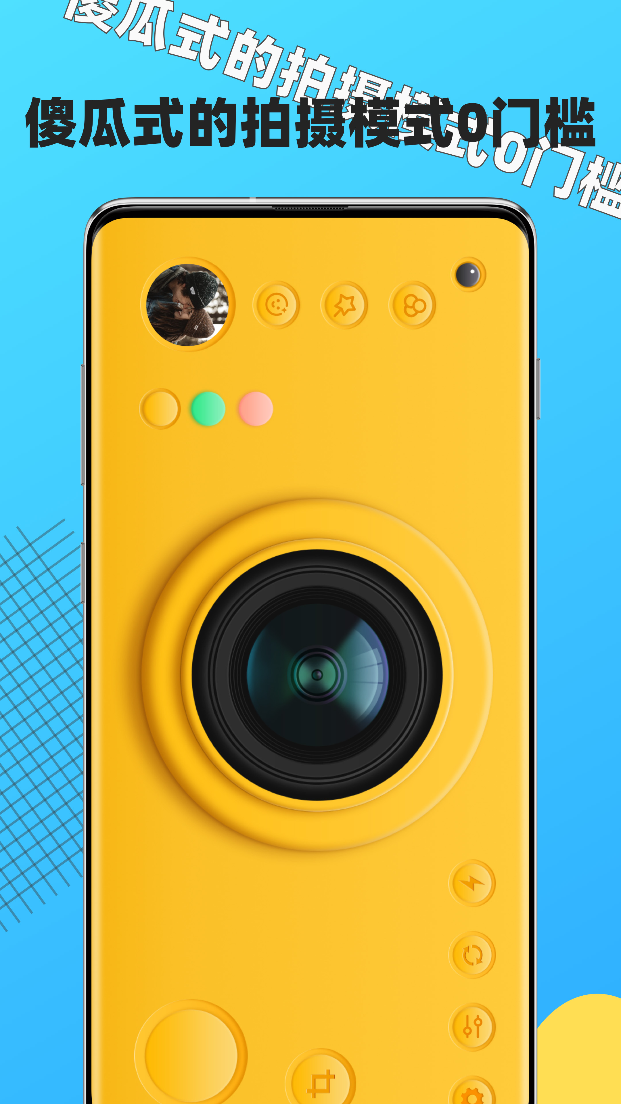 APPٷ v1.0ͼ1