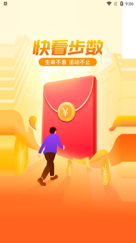 쿴App v2.0.0ͼ3