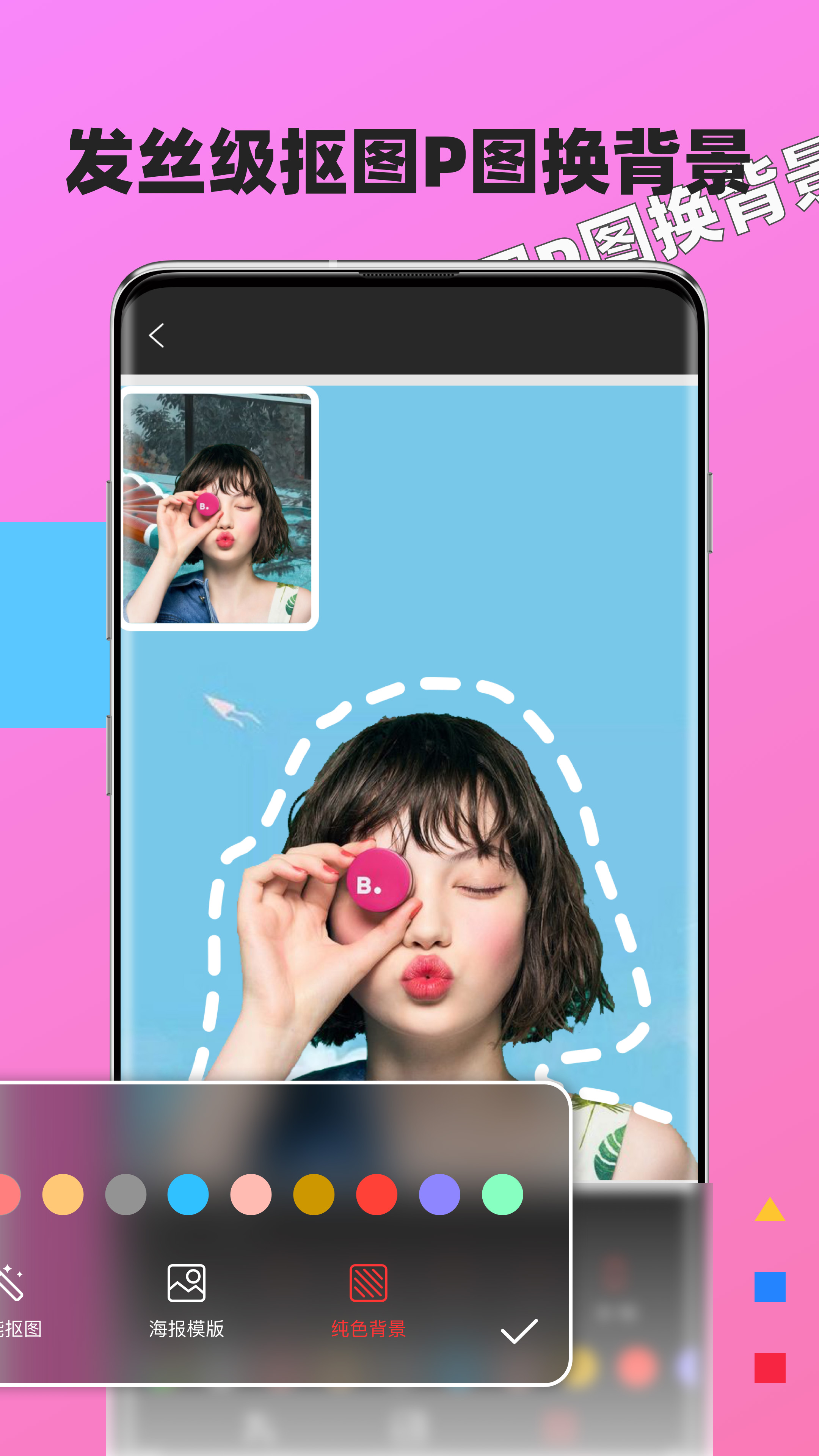 APPٷͼƬ1