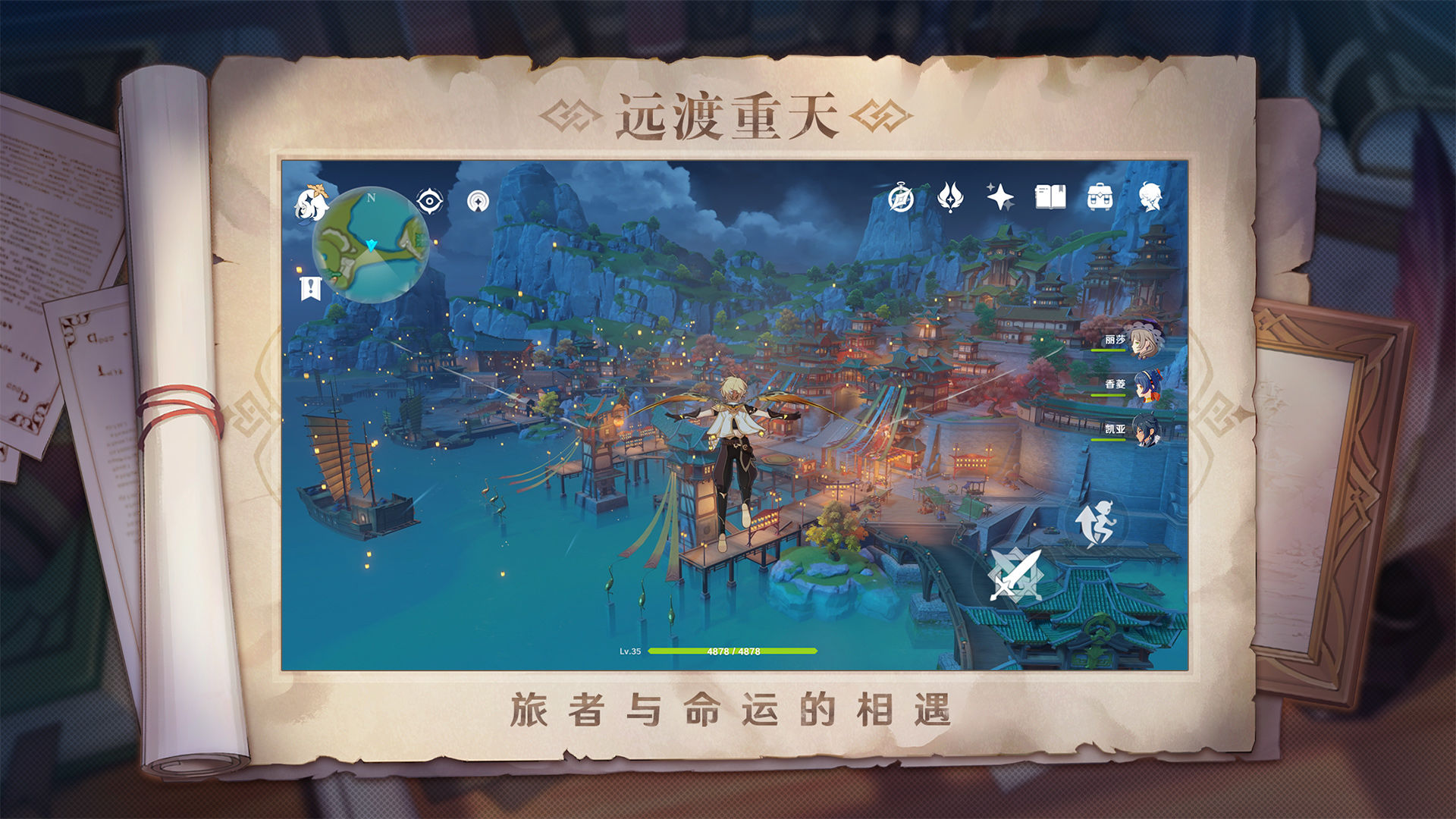 ԭް汾°¹ٷ v2.7.0_6933856ͼ2