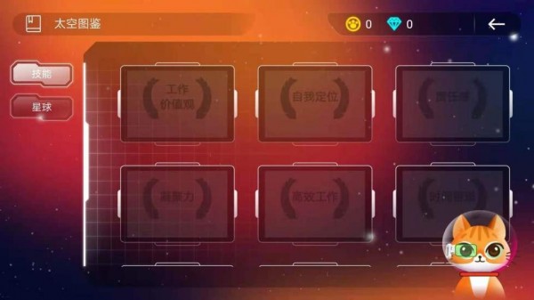 ְappٷ v1.0.0ͼ2