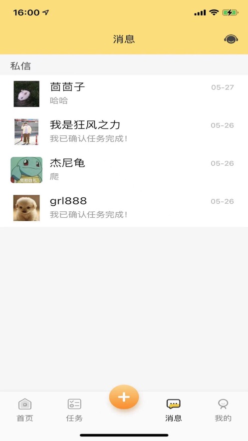 appͻ v1.0.0ͼ3