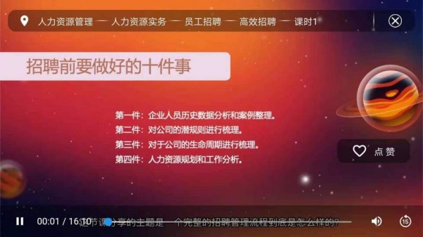 ְappٷ v1.0.0ͼ3