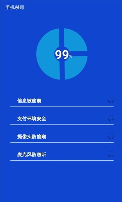 ܼAPP׿ v1.0.0ͼ3