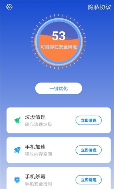 ܼAPP׿ v1.0.0ͼ2