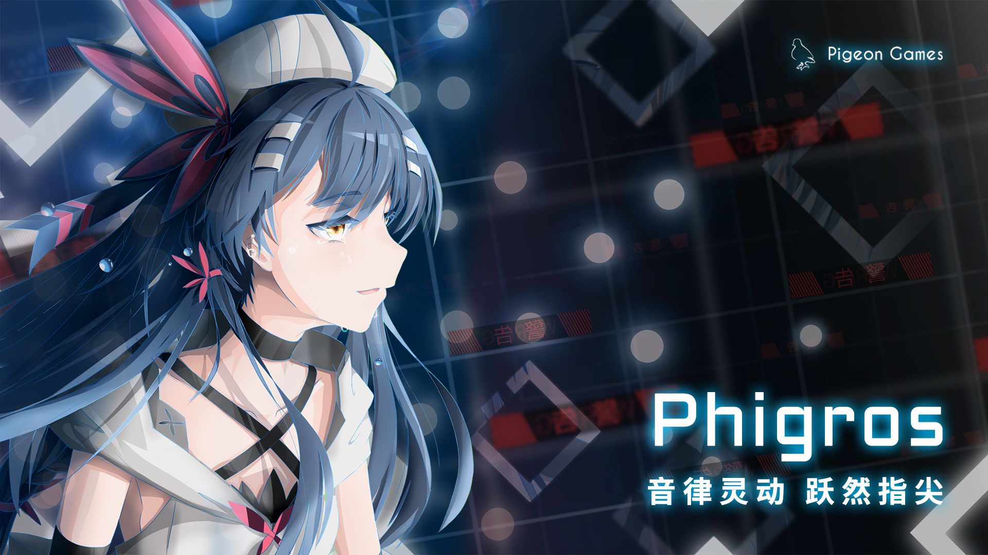 Phigros1.7.0ڲ°ͼƬ1