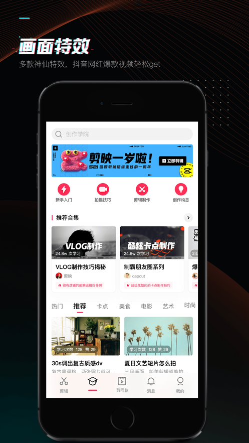 ӳ5.8.1汾ذװ¹ v8.0.0ͼ1