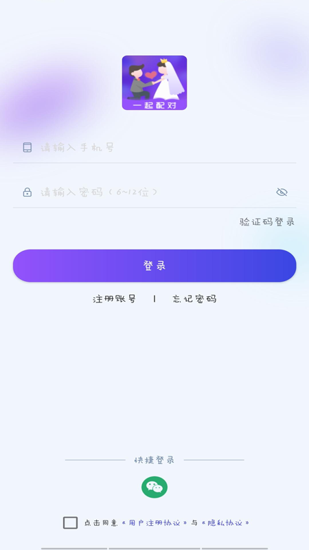 һapp° v1.0ͼ1