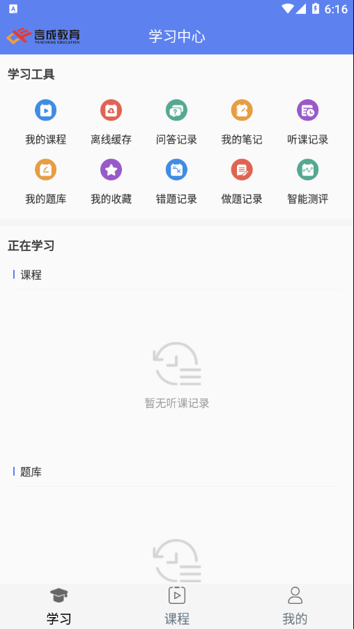 ԳɽAPP׿ֻ v1.0ͼ2