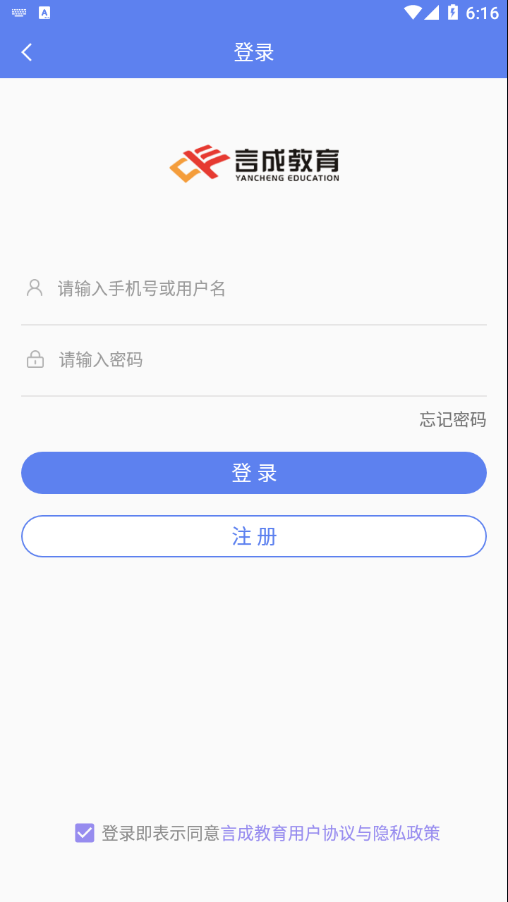 ԳɽAPP׿ֻ v1.0ͼ3