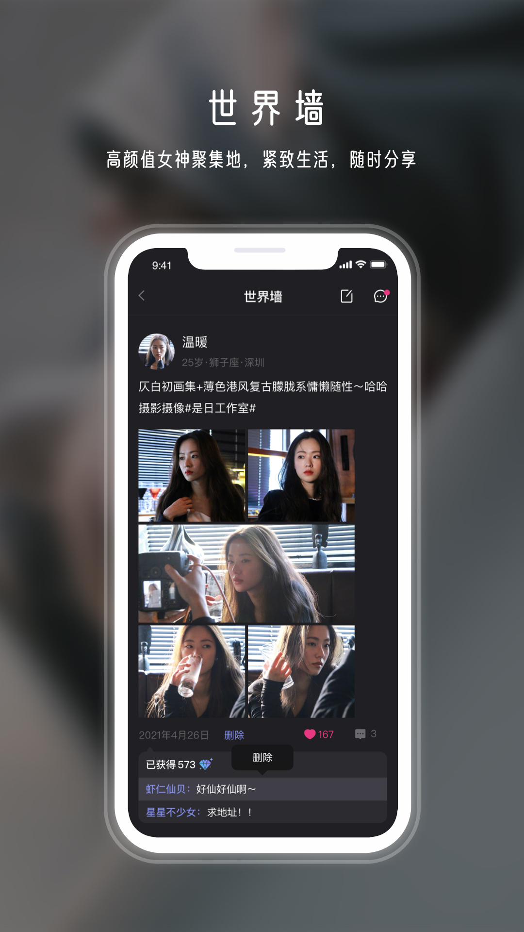 껪APPapk v1.0.0ͼ2