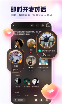 ̸APPعٷ v1.0.0ͼ2