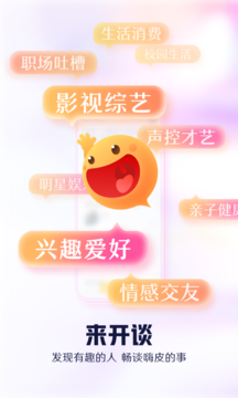̸APPعٷ v1.0.0ͼ3