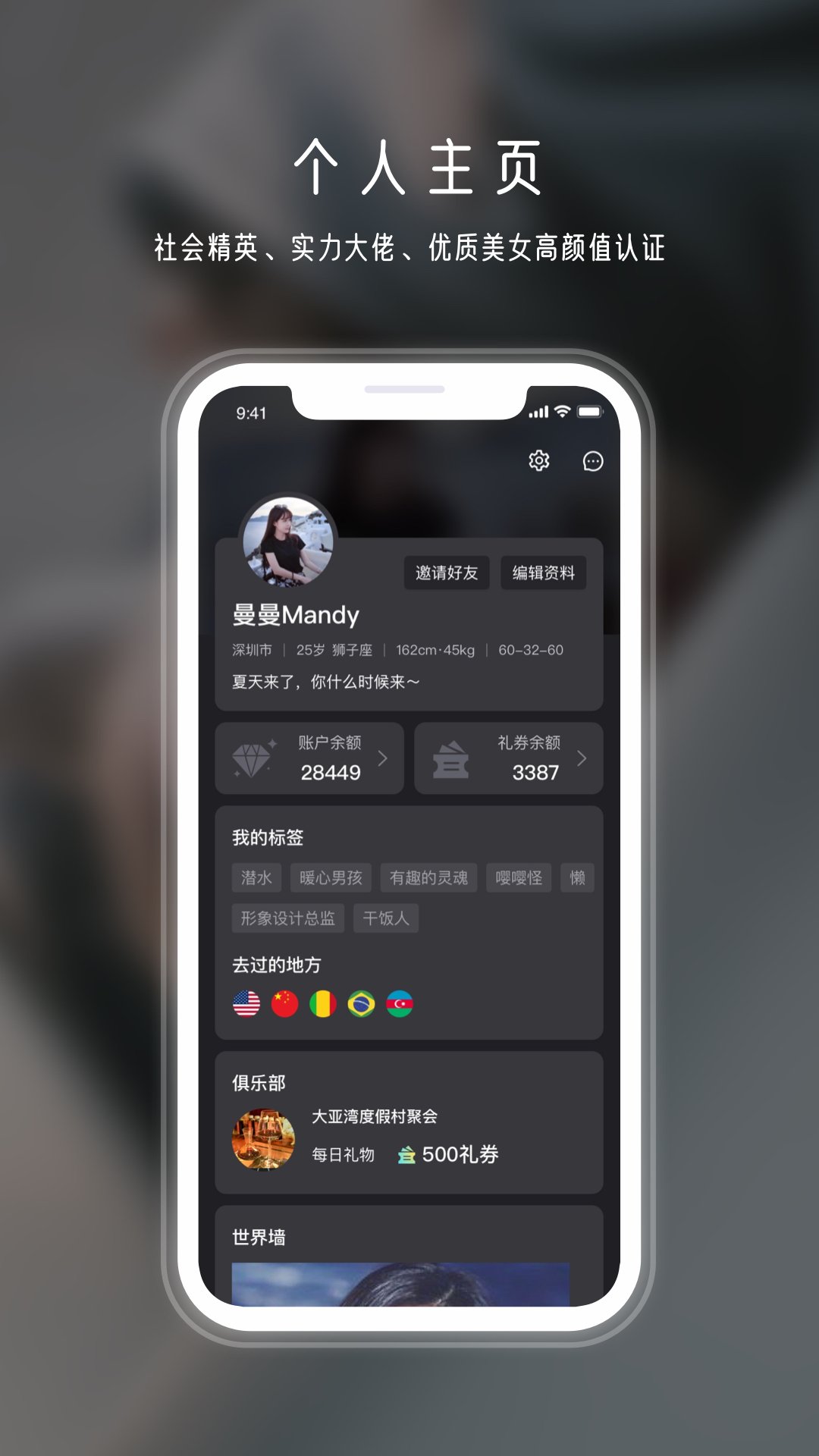 껪APPapk v1.0.0ͼ1