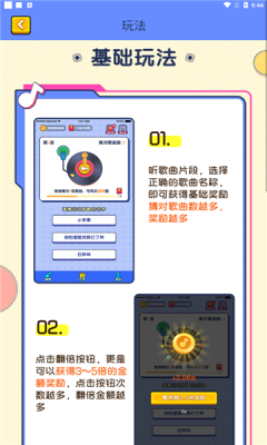 ¸Ǯapp v1.0.0ͼ2