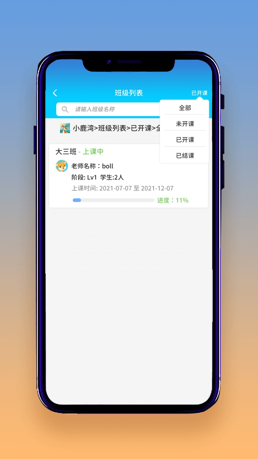 ͶAppٷ v1.0.0ͼ2