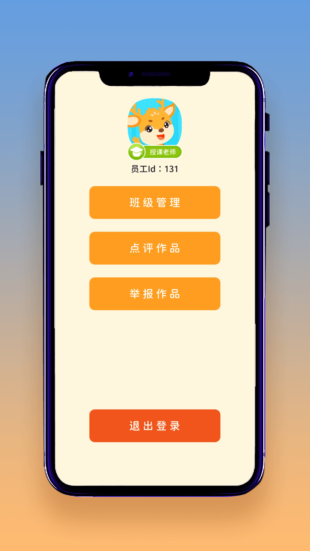 ͶAppٷ v1.0.0ͼ3