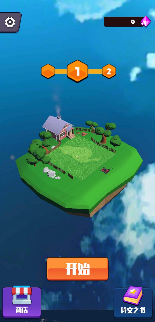 ҼҲƺֵͼϷ׿°ͼƬ1