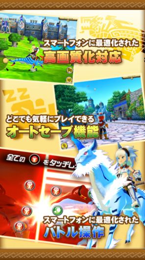 Monster Hunter Stories 2֮İͼ2