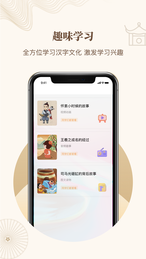 ָ鷨APPعٷ v1.0.3ͼ2