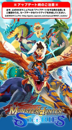 Monster Hunter Stories 2֮ϷĺͼƬ1