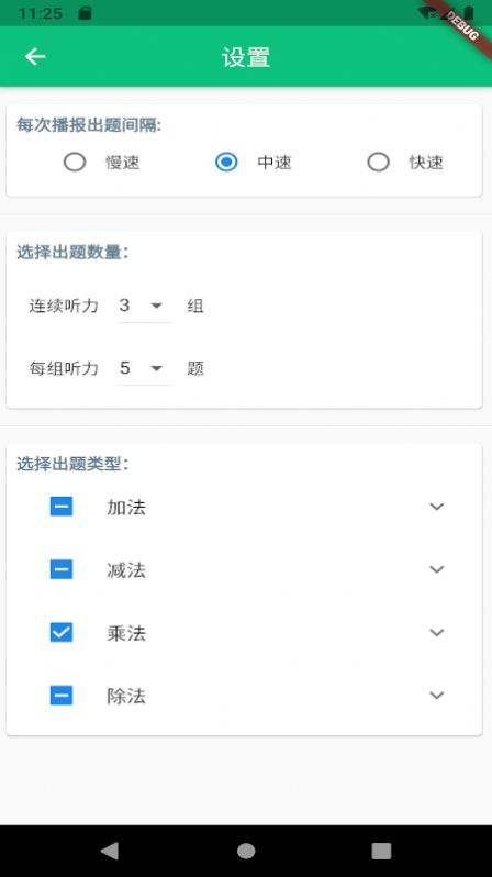 AppٷͼƬ1