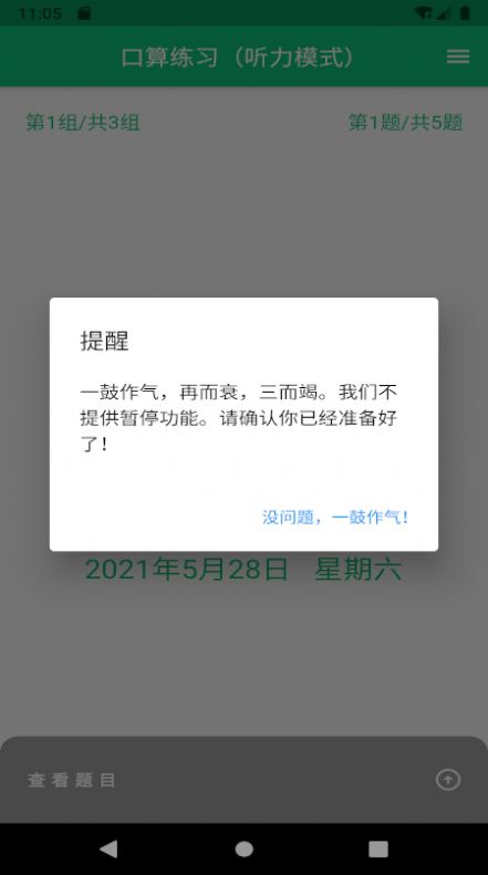 Appٷ v1.0.0ͼ1