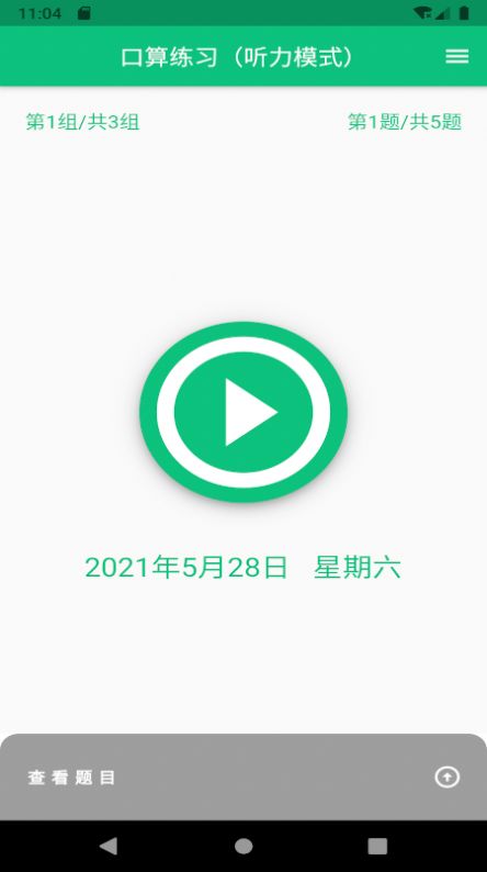 Appٷ v1.0.0ͼ2