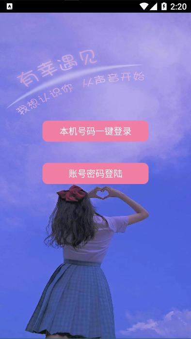 APPֻͼƬ1