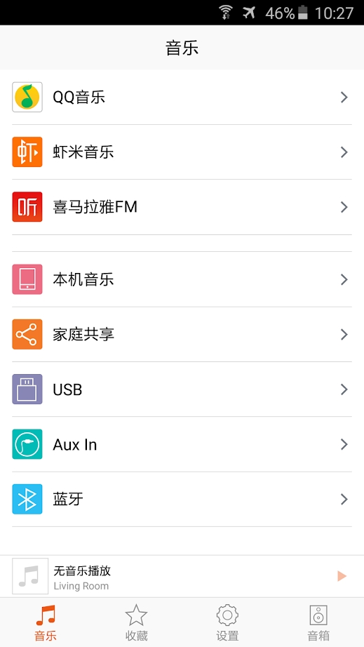 oppo sonicaAPPֻ v2.3.9ͼ2