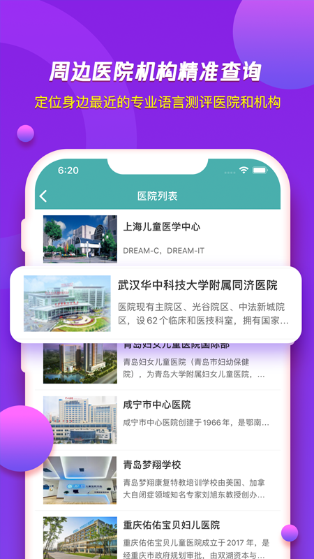 app° v2.0.43ͼ3