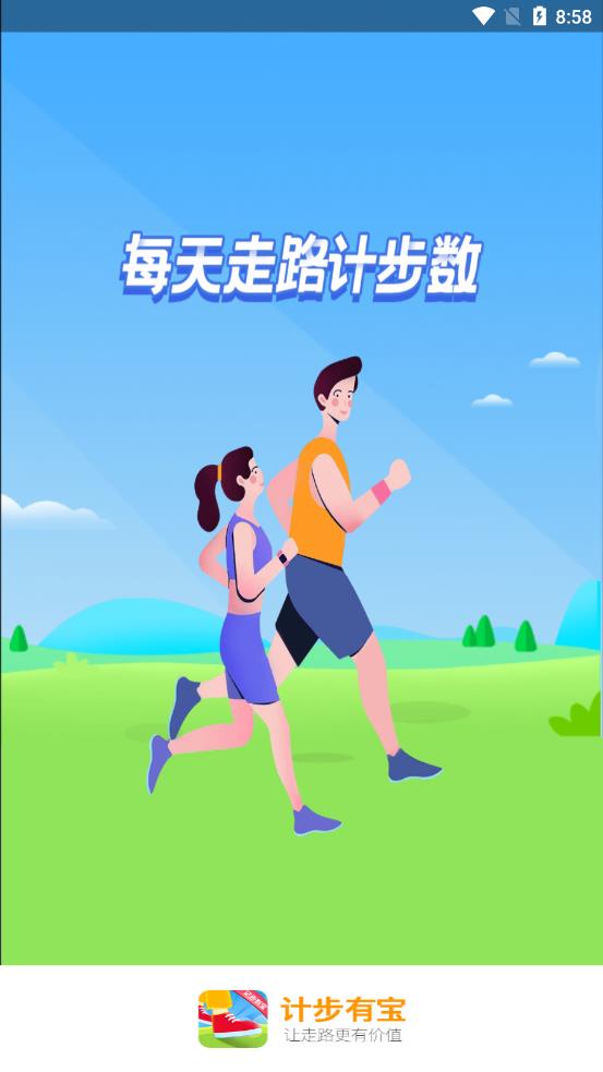 ƲбAPP v2.4.0ͼ3