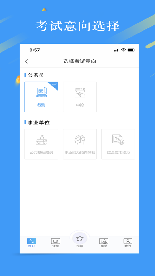 32ѧԷAPPعٷ v4.1.21ͼ1