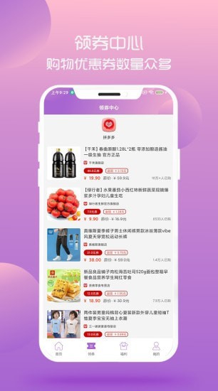 СAPPֻ v1.0ͼ2