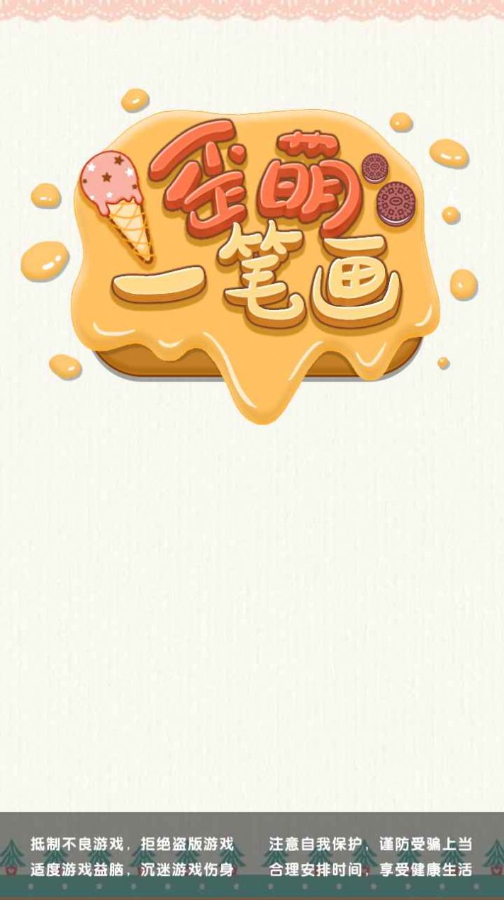 һʻ v1.0ͼ4