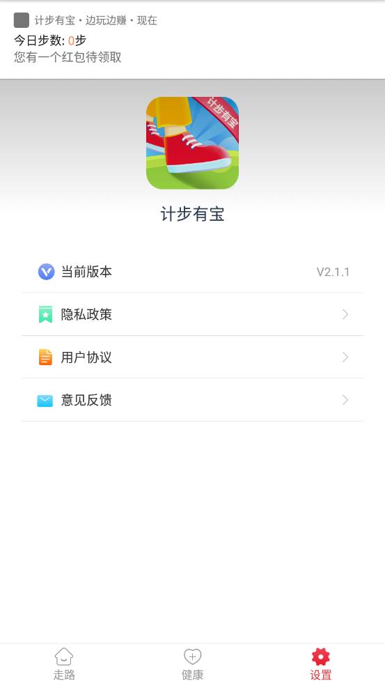 ƲбAPP v2.4.0ͼ4