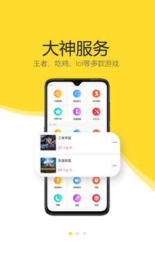 罻app׿°ͼƬ1
