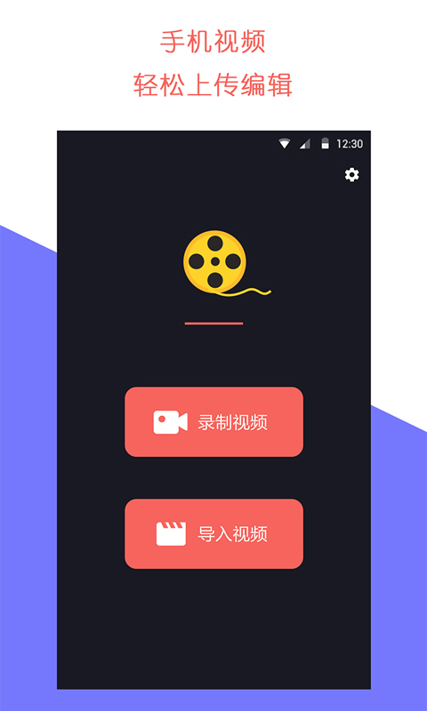 ţAPPֻ v1.1.1ͼ3