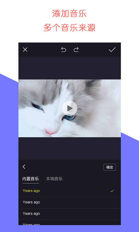 ţAPPֻ v1.1.1ͼ1