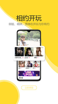 罻app׿° v1.0.5.07082ͼ3