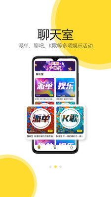罻app׿° v1.0.5.07082ͼ2