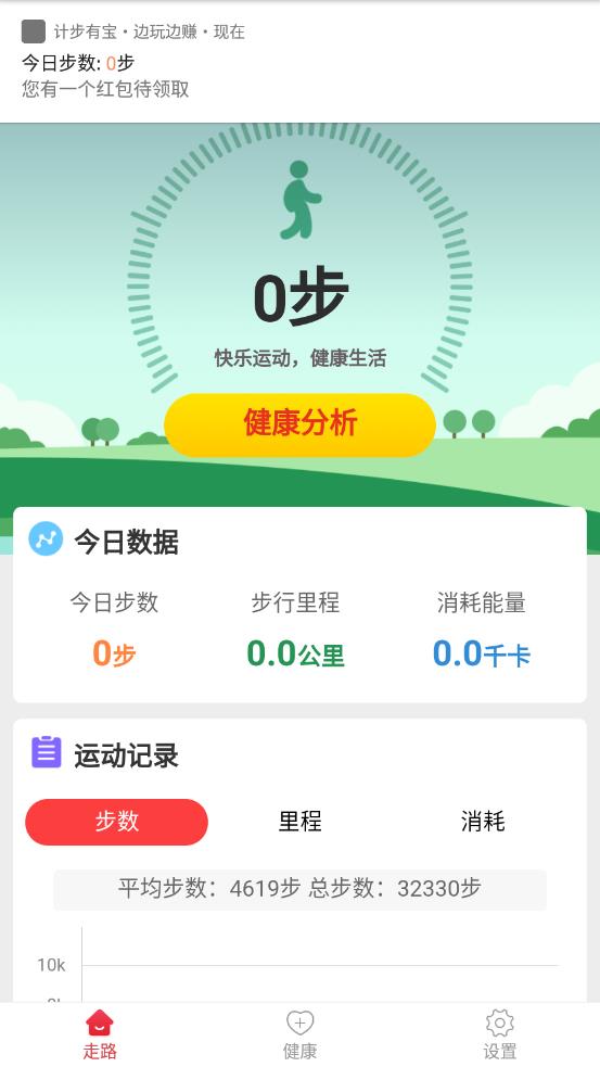 ƲбAPP v2.4.0ͼ2