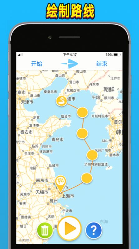 TravelBoastٷ׿ v1.54ͼ2