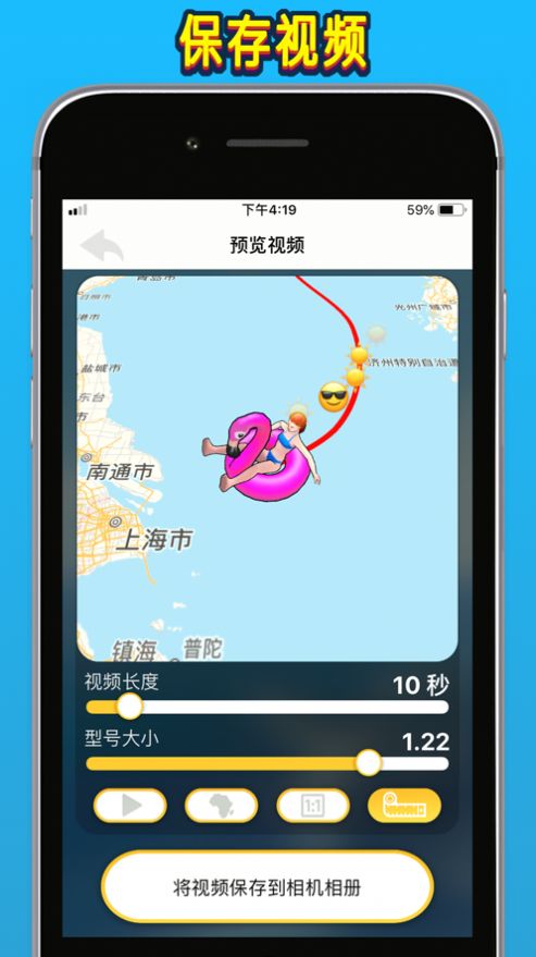 TravelBoastٷ׿ͼƬ1