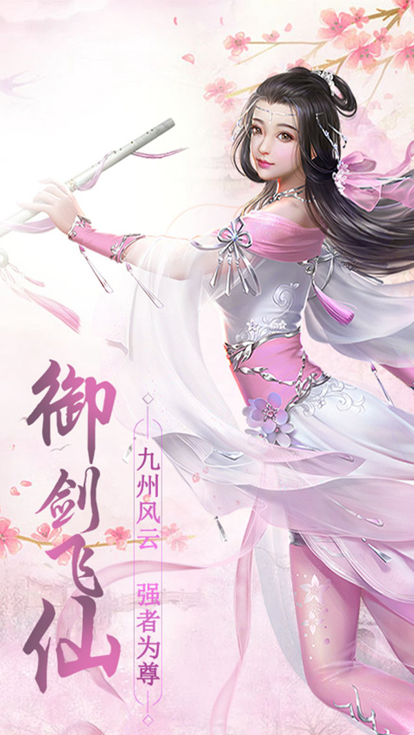 ħپݷιٷ v1.9.3ͼ2
