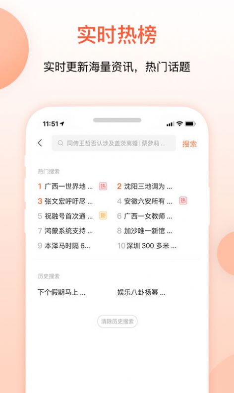 챨APP׿ͼƬ1