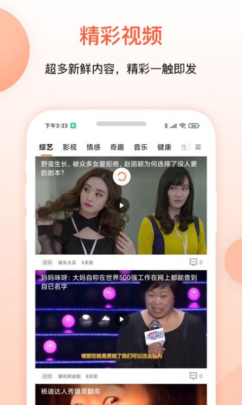 챨APP׿ v1.0ͼ1