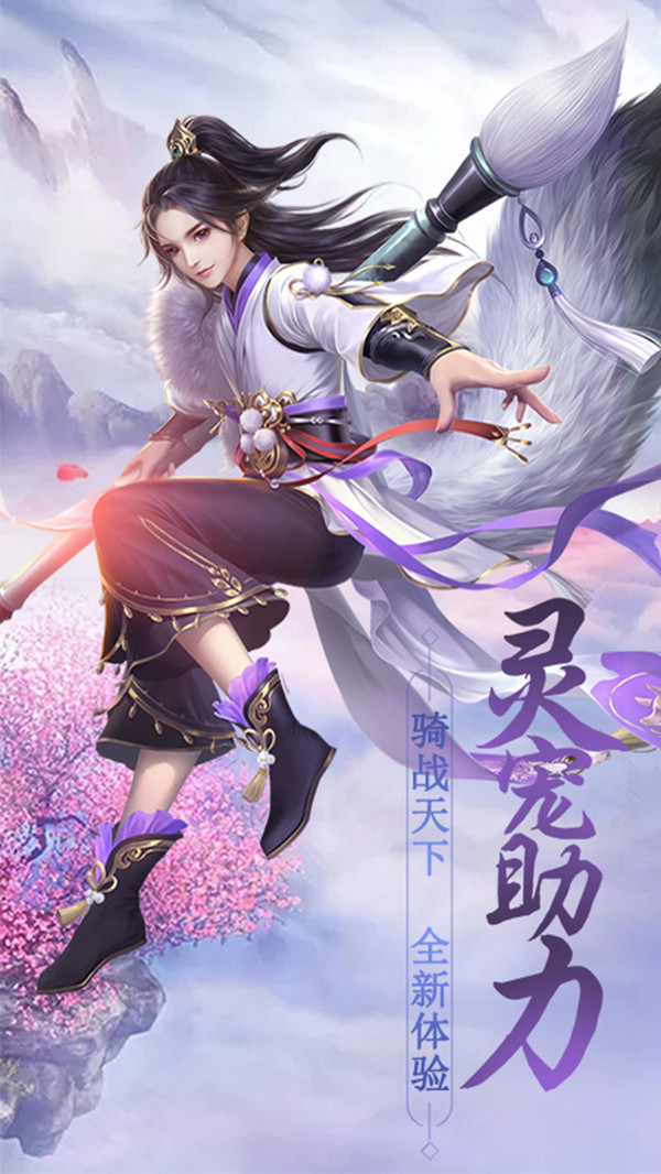 ħپݷιٷ v1.9.3ͼ1