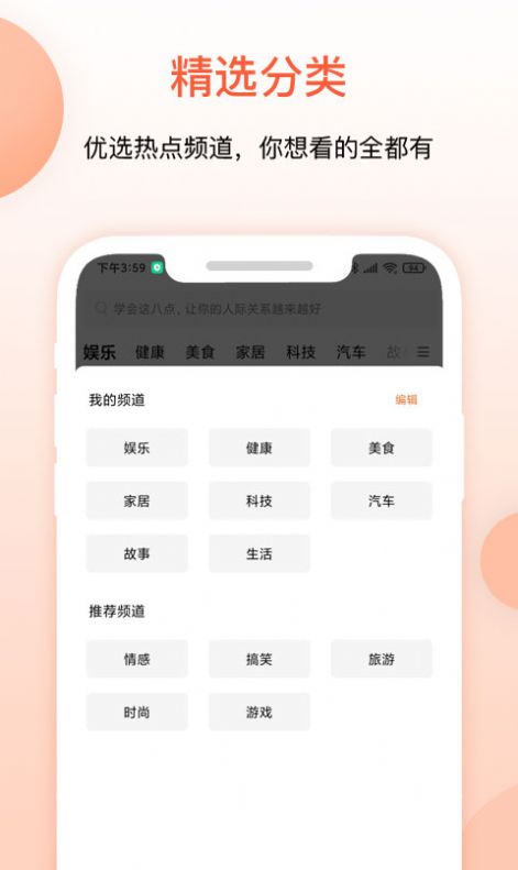 챨APP׿ v1.0ͼ3